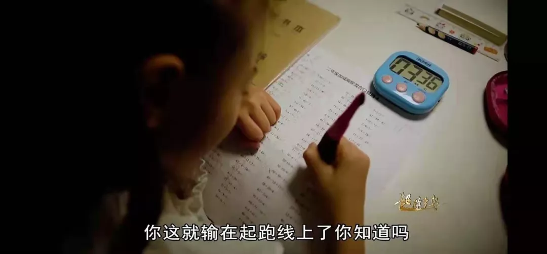 又一个高三孩子跳楼自杀：教育内卷下的鸡娃困境，该如何解决？