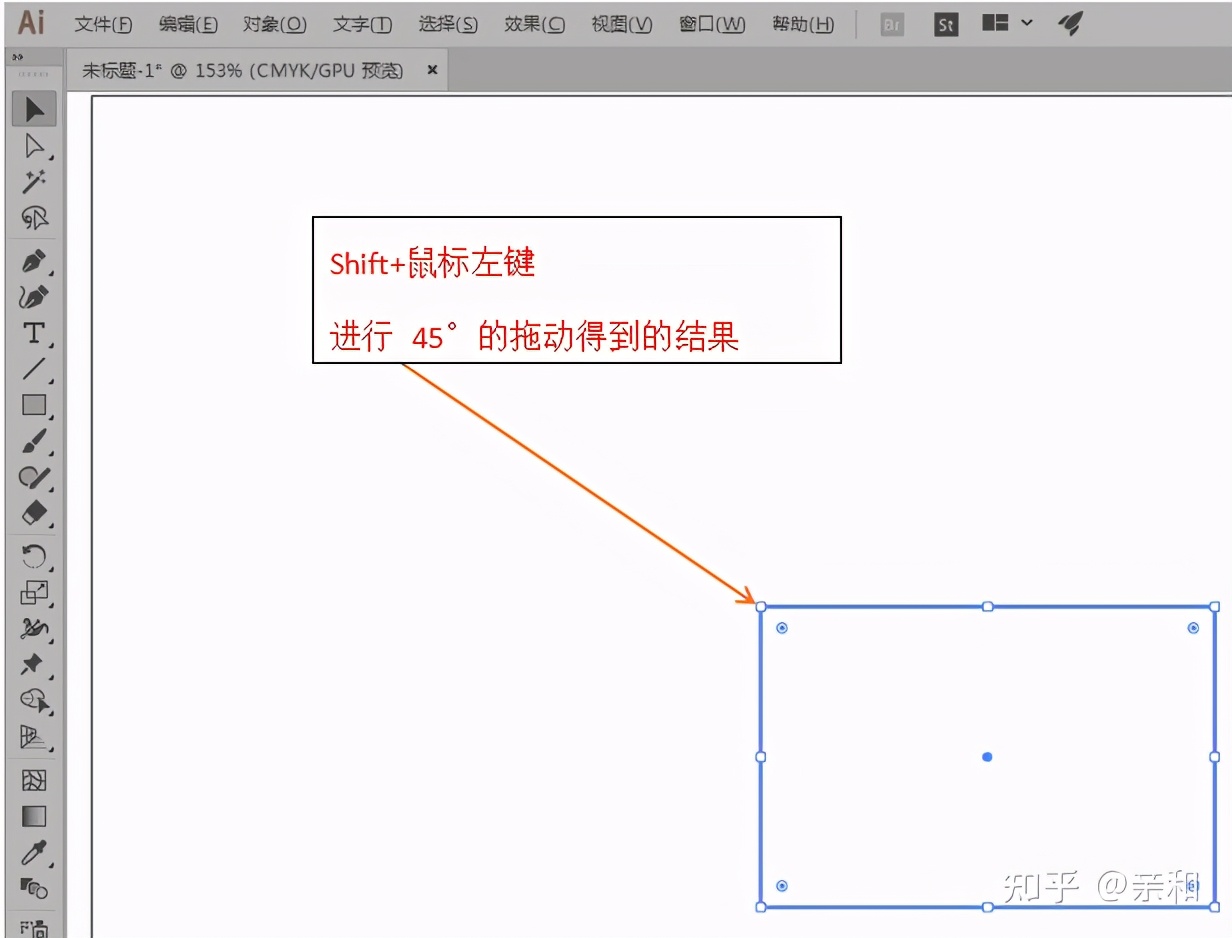 AI软件左侧工具栏简介——选择工具的使用