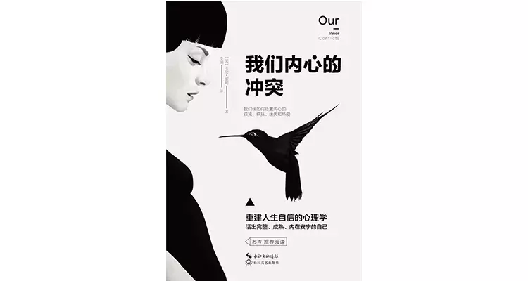 读过这20本书的大学生，一定能迅速找到自己的人生方向