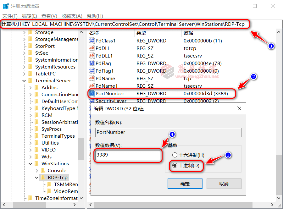 Windows Server 修改防火墙和远程桌面（3389）默认端口