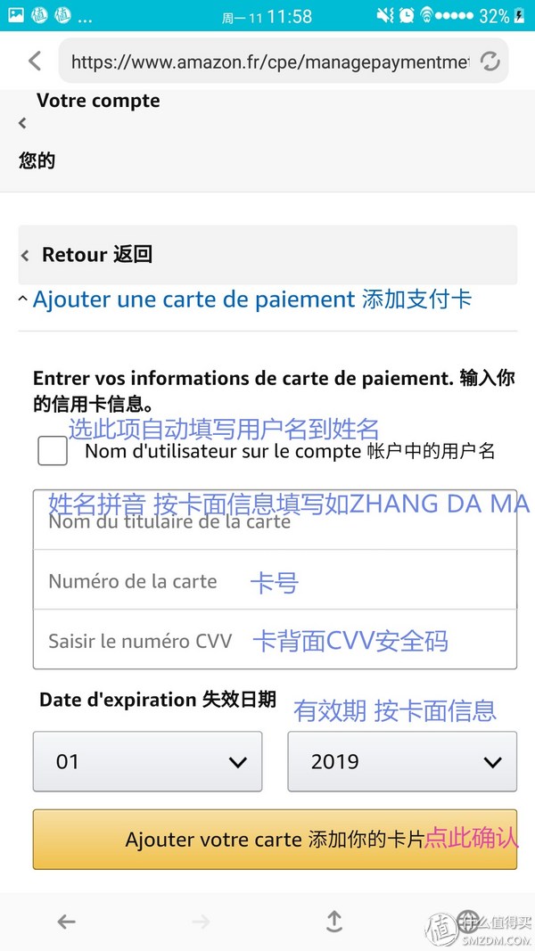 的百度云求分享感激不尽(小白也能轻松直邮，各国亚马逊电脑移动APP全平台无障碍直邮攻略)