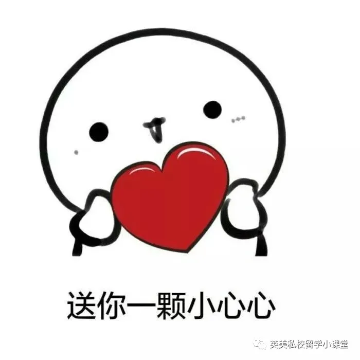 哈罗、威雅、布莱顿等10多所顶尖私校,中国校区将全部落于这儿