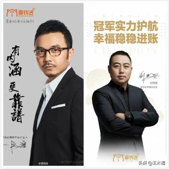 ​明星代言翻车哪家强？除了汪涵，这20位明星代言产品也翻车