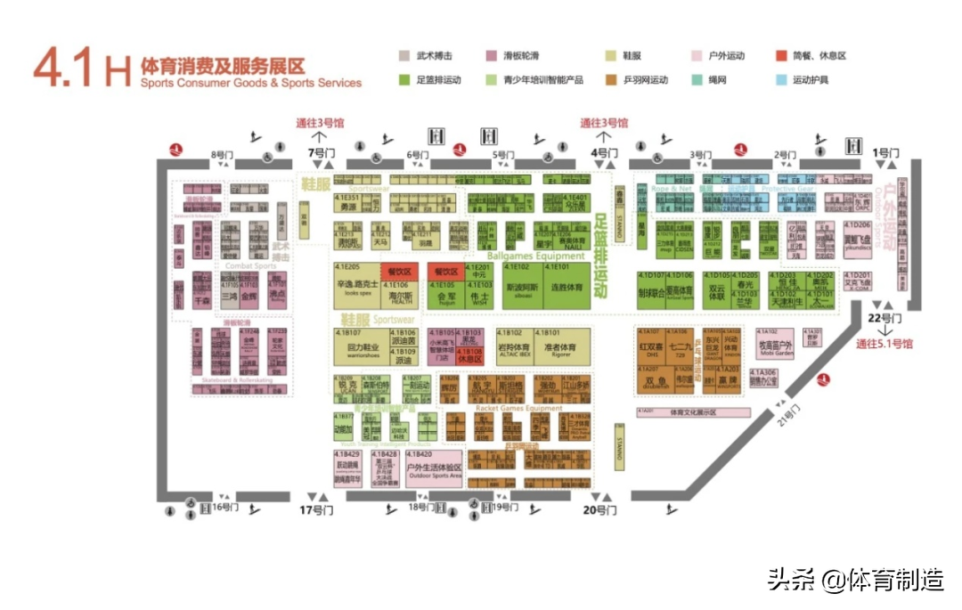 乐秀网世界杯(撞上了传说中的520、521，送TA什么呢？来2021体博会，我告诉你)