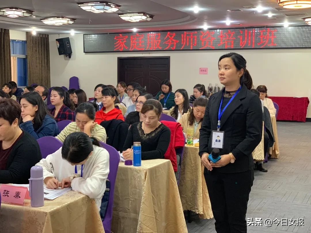 家政行业迎来好消息：免费培训来啦！学员也能变老板