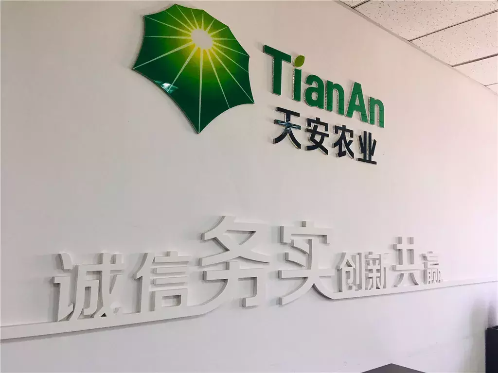 中国农科院徐学农主任携专家团赴北京天安农业农场考察指导