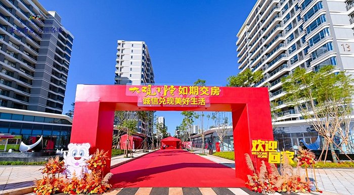 保质保量如期交房，筑就安心家园，开启美好生活新篇章