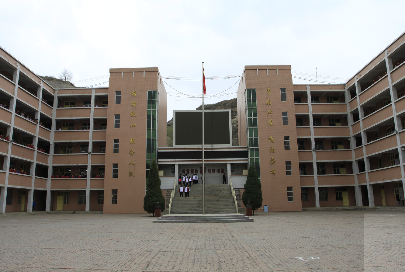 引入优质教育资源 激活区域一池春水——西交康桥府谷第三中学的三年逆袭之路