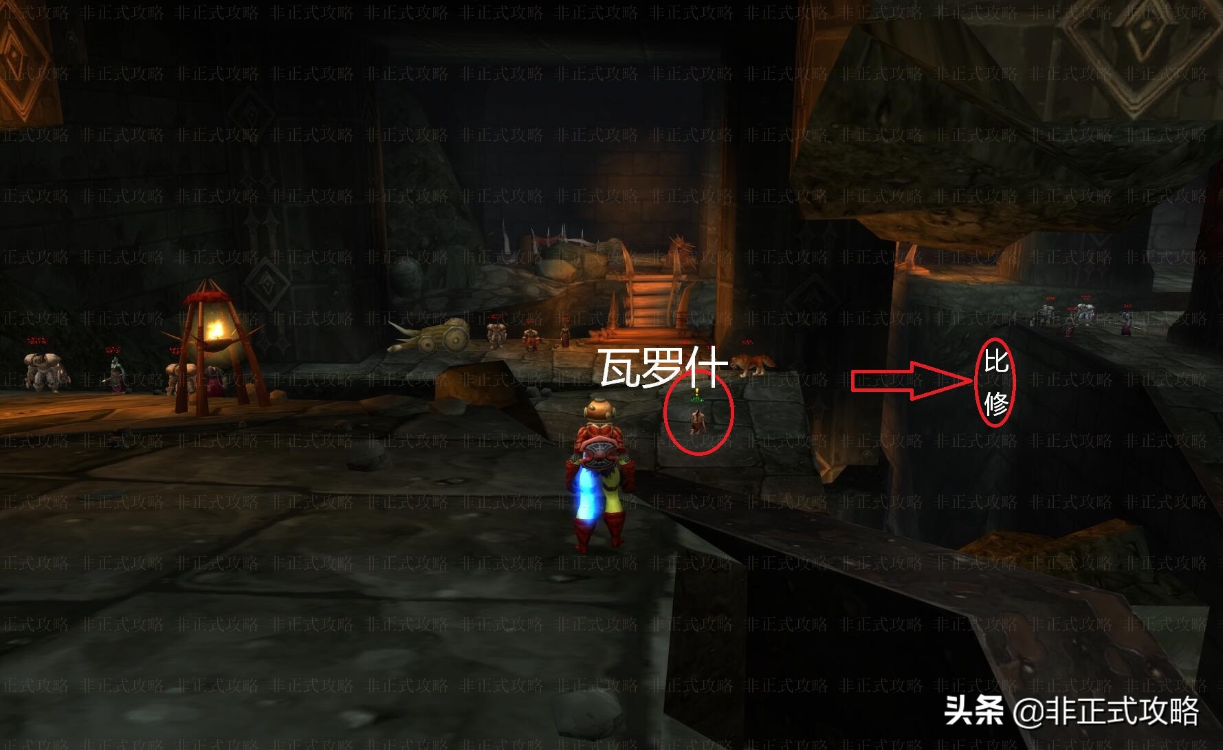 魔兽世界怀旧服，《黑石塔下层》的副本任务攻略（部落上篇）