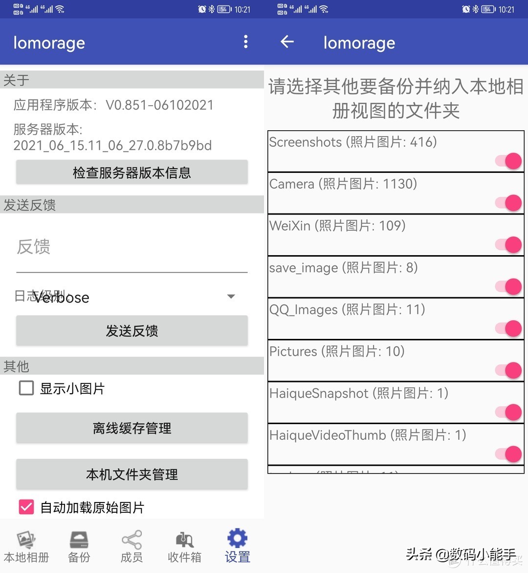 「0成本」自动备份手机照片和视频到电脑