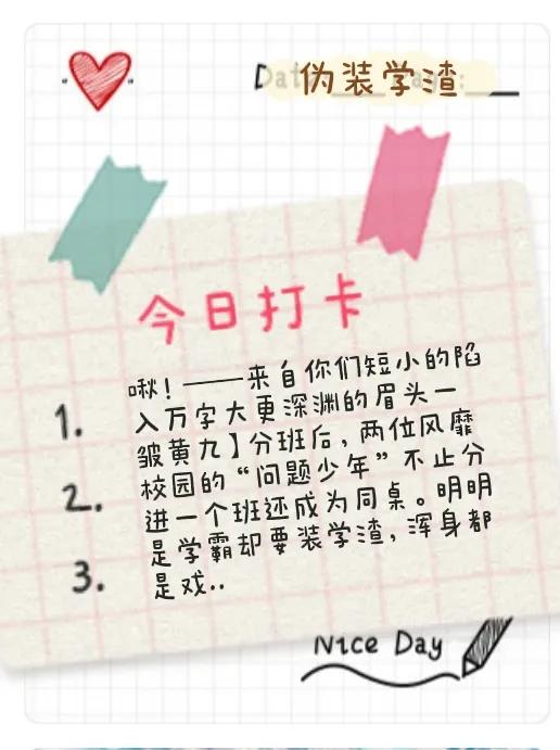 「推文」超好看的五本小说