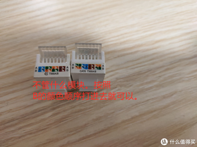7款成品网线拆解横向测评+水晶头制作+使用免打模块教程