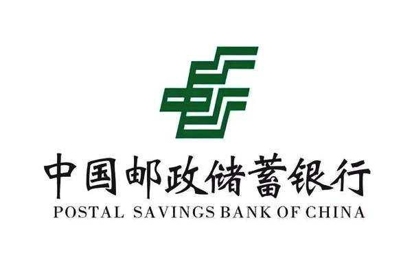 7月22日邮政储蓄银行在售理财产品年化3.6% 1万起投保本