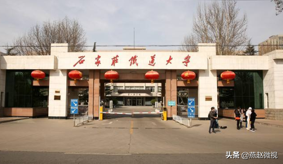 2020年，河北省普通高校名单及排名，快看看你大学实力如何