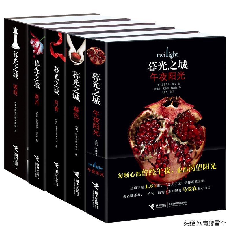致映山小学1605班：一次失利不代表永远，你们依然闪闪发光！