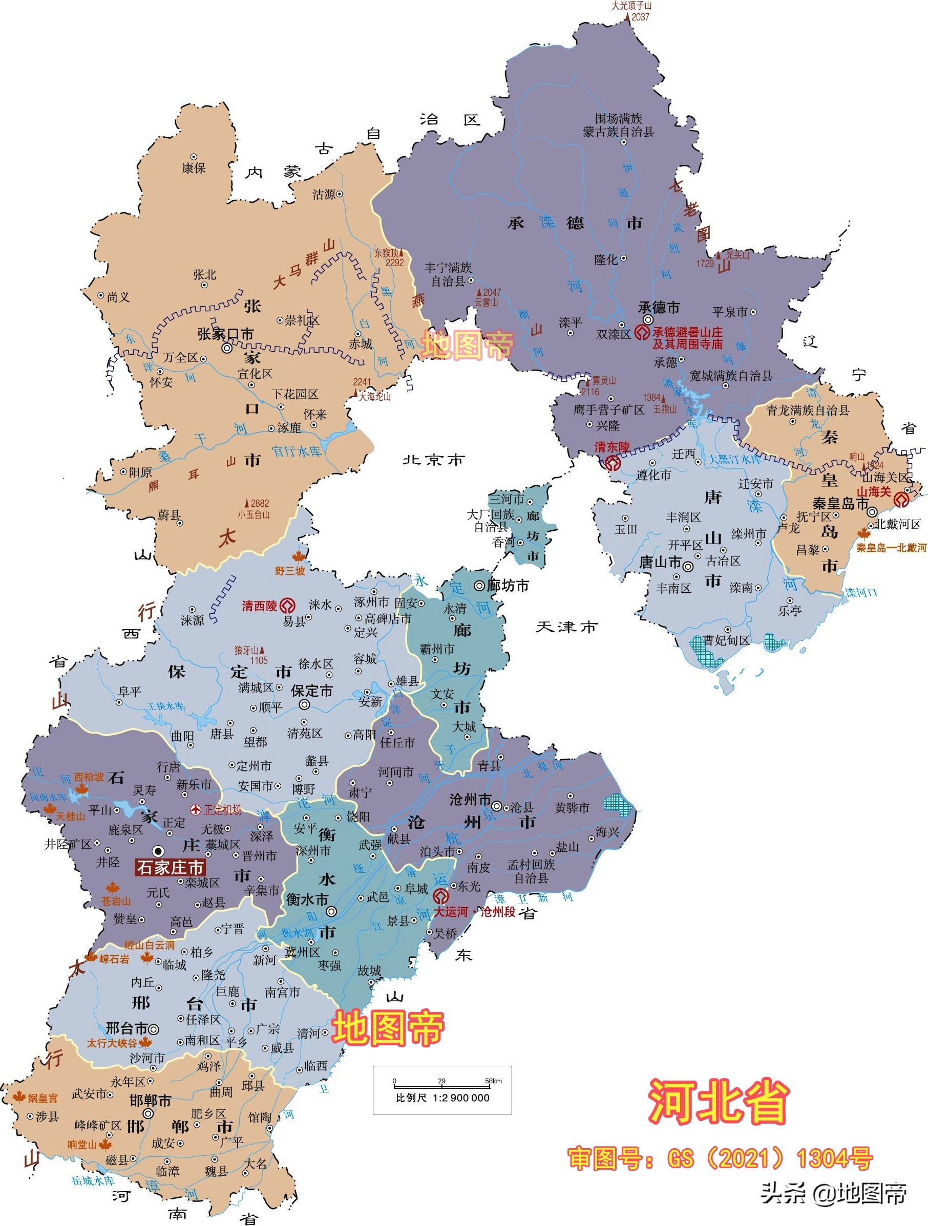 有河南省河北省，为何没有河东省河西省？