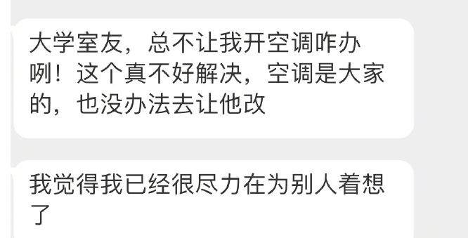大一新生选床位暗藏“潜规则”，选上铺还是下铺，学姐告诉你答案