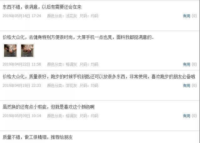 出门必备的高颜值小腰包，不足90g居然也拥有超大容量？