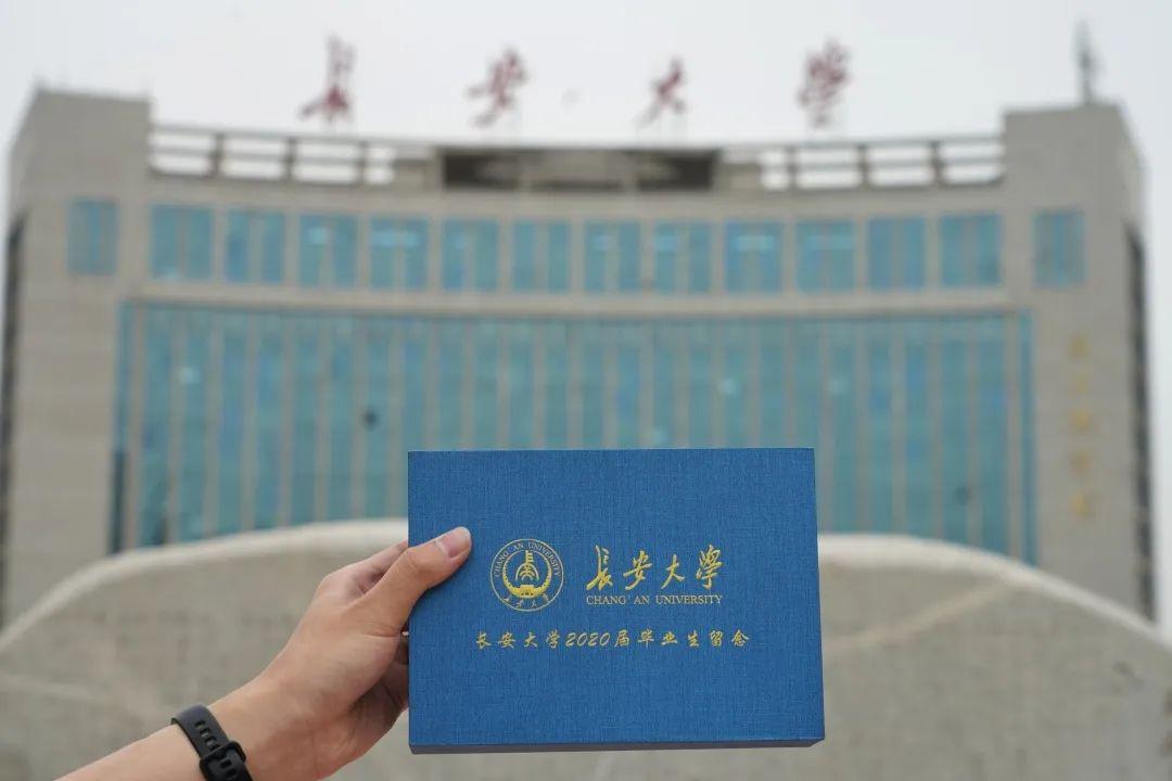 看着像野鸡、听着像民办，其实是所211，打一西安高校