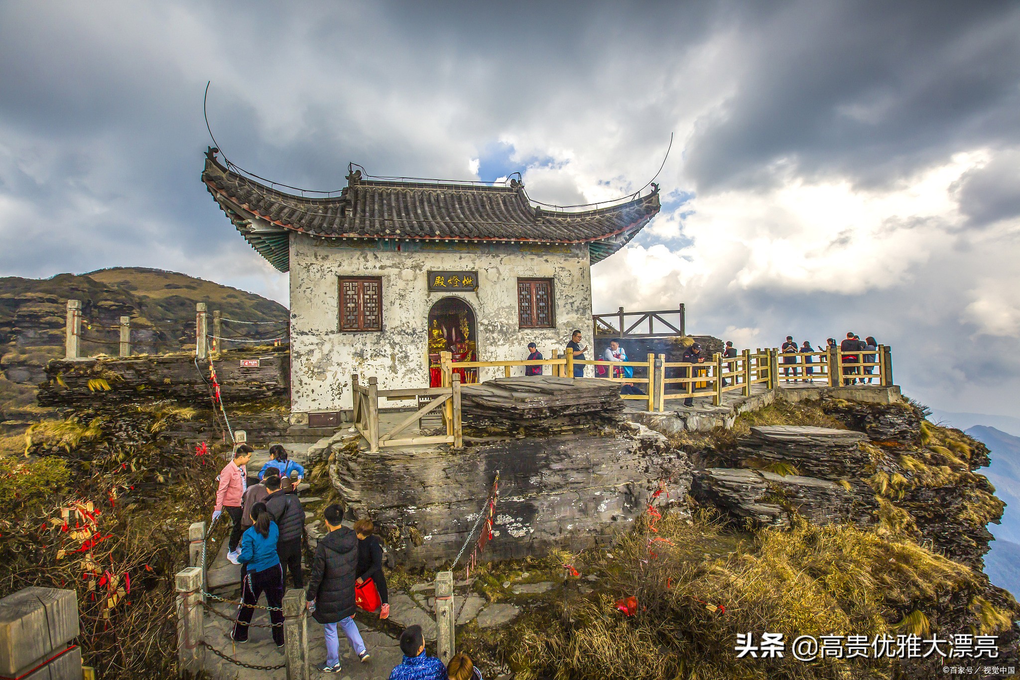 贵州梵净山旅游攻略，写给准备去旅游的你