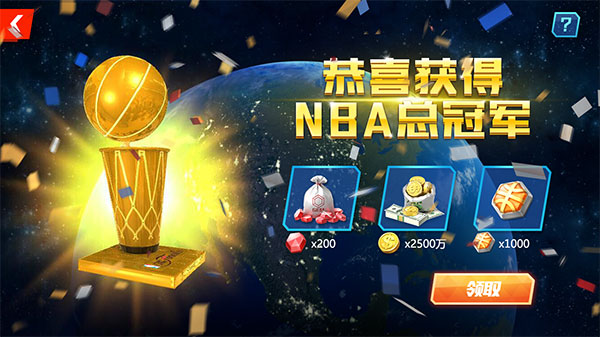 nba特训卡有哪些(NBA篮球大师阵容推荐2021)