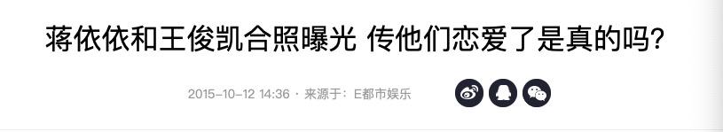 这才多久，德云社未来少夫人就换人了？