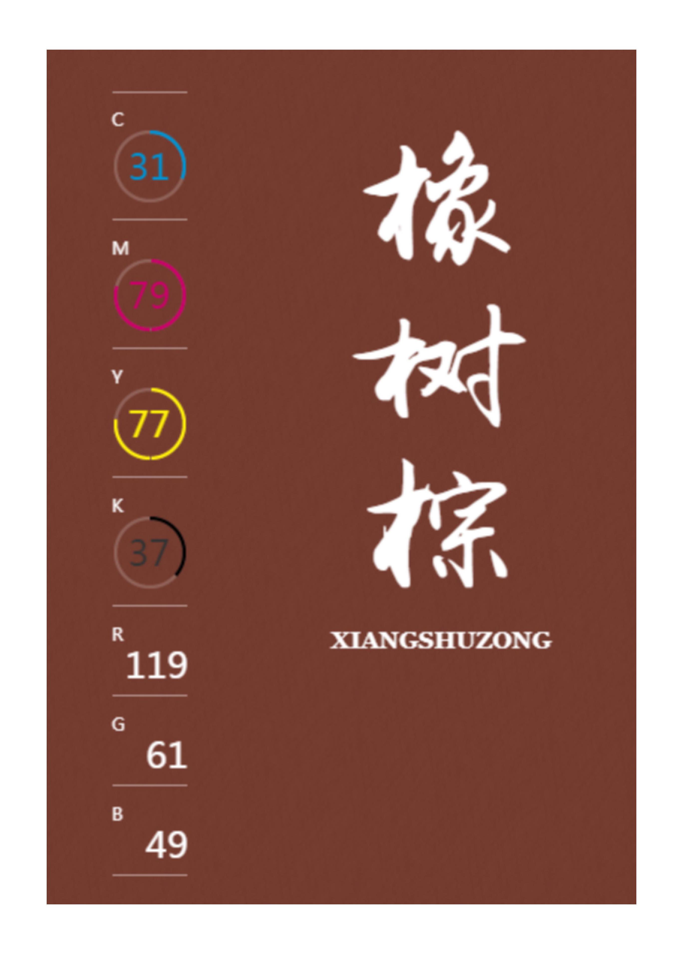 rgb颜色对照表rgb颜色是哪三种