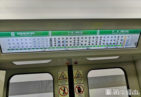 沸腾！新站合肥九中施工招标！投资7亿元，下个月就开工