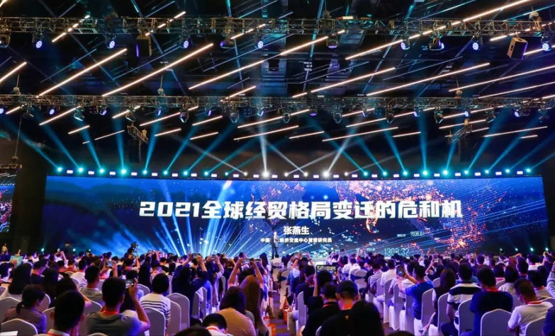 每人800字，为你奉上2021年中经济论坛的嘉宾演讲精华