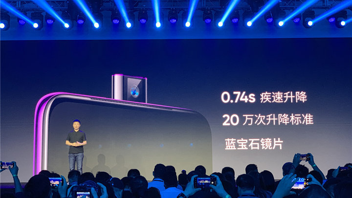 realme X 发布：价格小惊喜，正面硬刚红米和荣耀