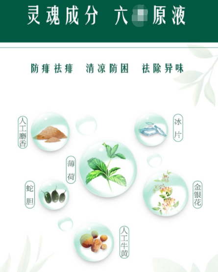 夏天常用到的“万能药”，千万别给孩子乱用！看看你做对了吗？