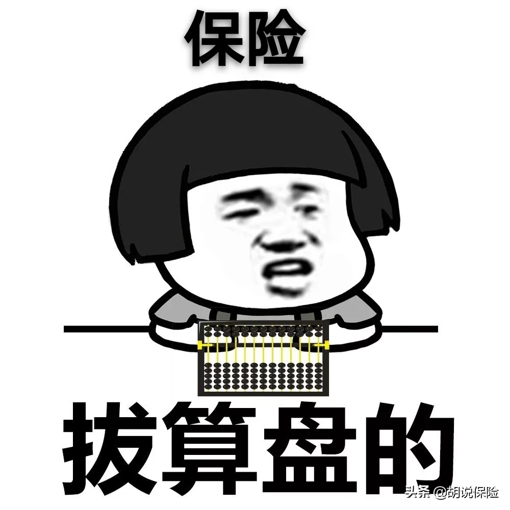 新条款!新版的车损险条款你必须读懂