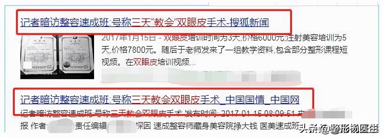 三四十岁了，面部凹陷怎么办？聊聊脂肪填充的那些事儿