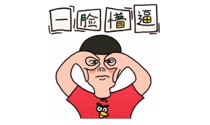 简历的自我评价怎么写？