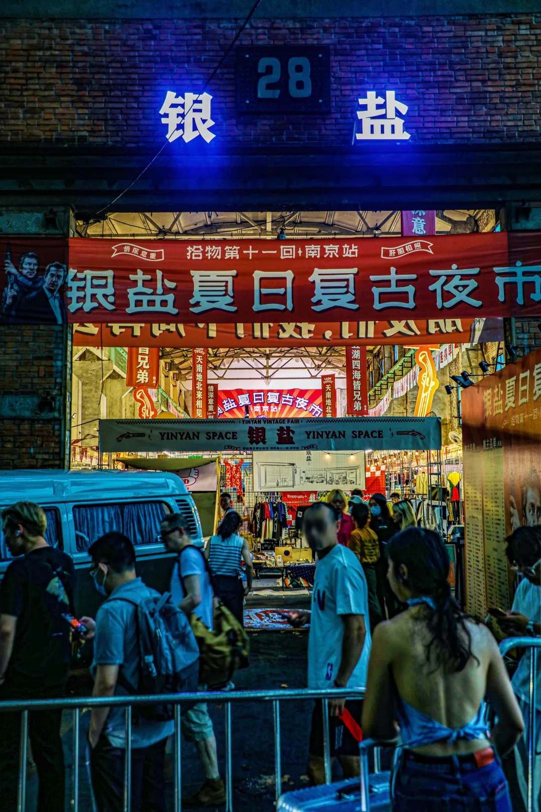 南京同曦夜市(实惨，请让东南大学的学子有个暑假，然后去逛一逛南京这五大夜市)