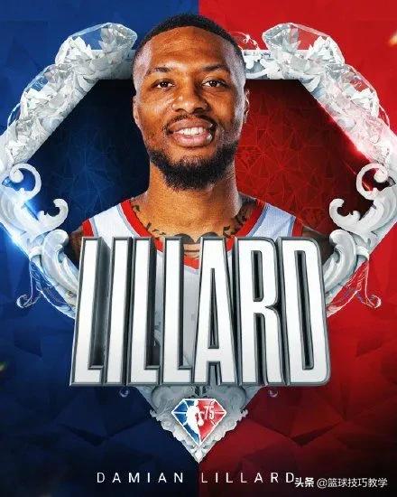 nba75周年75大球星名單排名（75大巨星榜單出爐！霍華德居然落選了？）