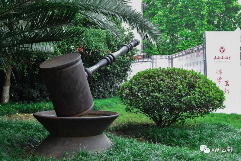 从1950到2020，这所由刘伯承元帅亲任校长的高等政法学府，如今70岁了！