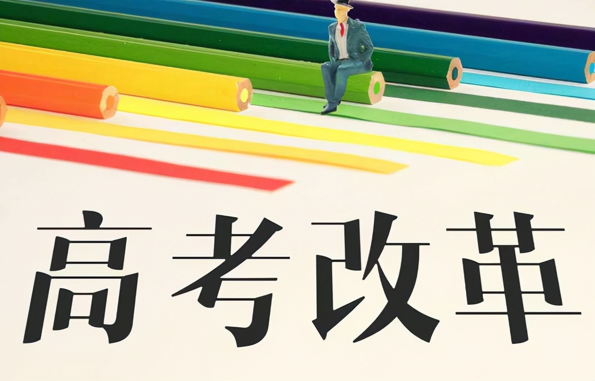 高考移民是什么意思（2022高考有）