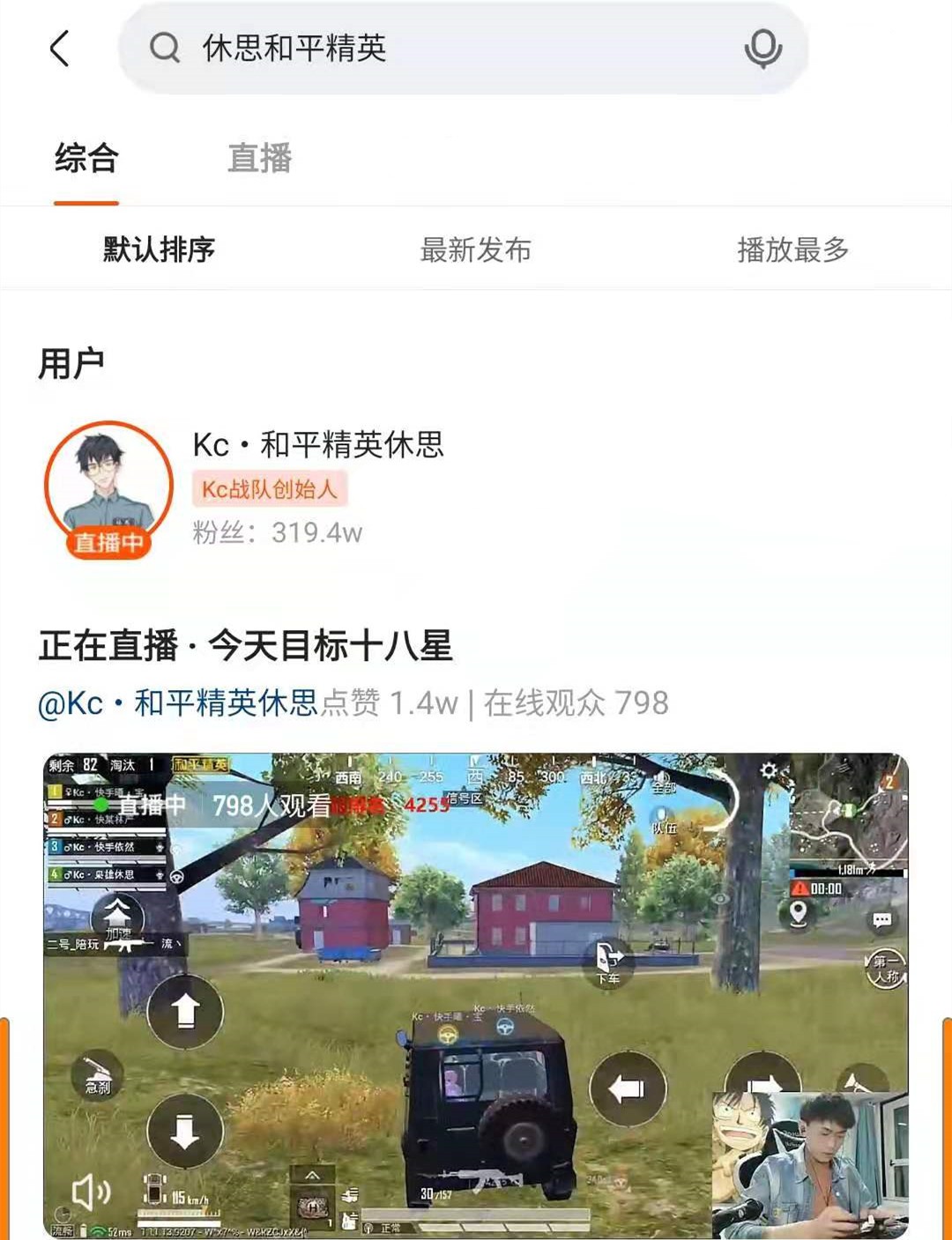 和平精英也要穿海王套装？海洋之心好评不断，KS休思：不容错过