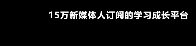 2021年！小县城的新媒体运营，该怎么做？