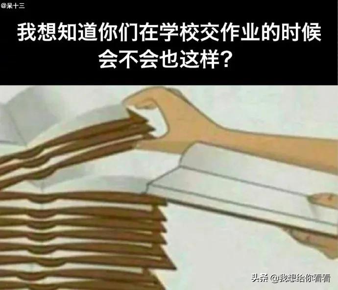 有时候咱也不知道为啥，反正咱得插到中间去