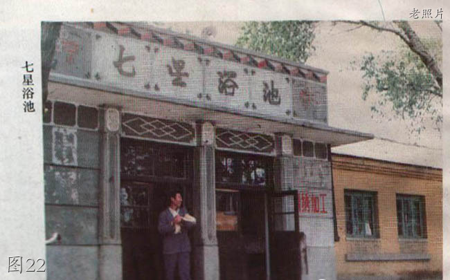 北大荒建三江老照片：一中，百货大楼，农贸市场，七星医院，职高