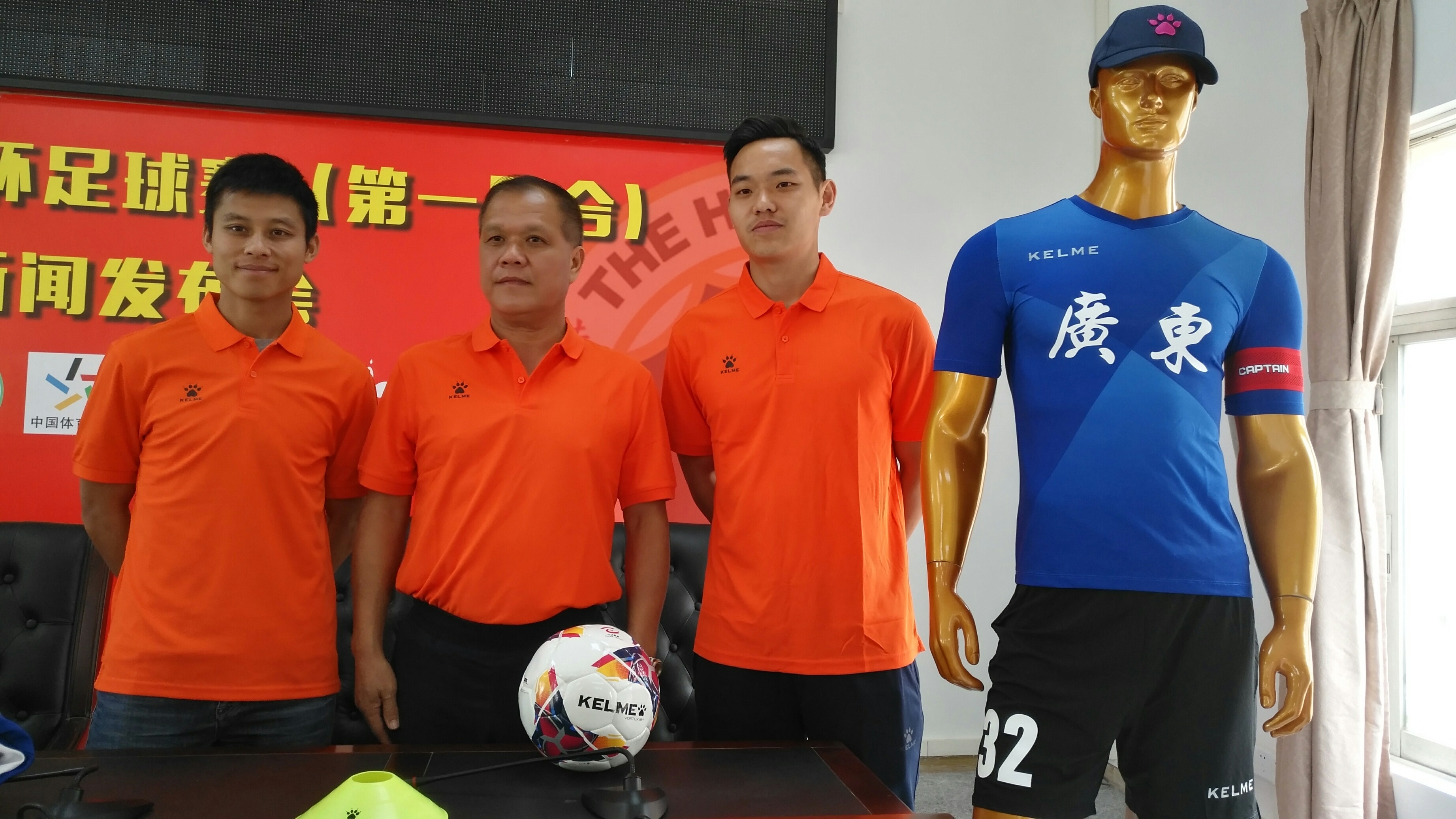 哪里直播省港杯足球赛（快来看“星二代” 第41届省港杯1月6日在省人民体育场打响）