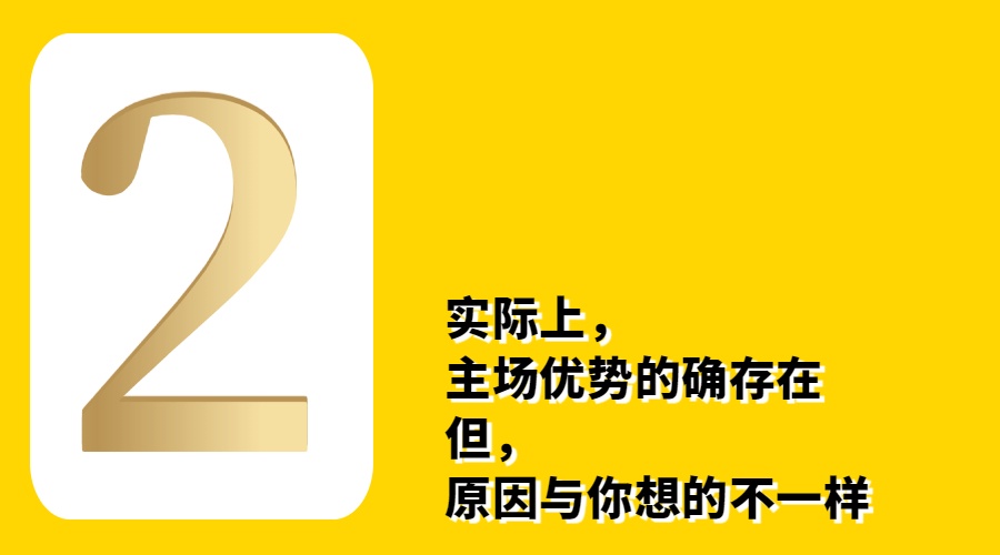 足球大1.5进几个算赢(首次公开！大数据分析，我们的偏见，是怎样影响体育比赛的结果)