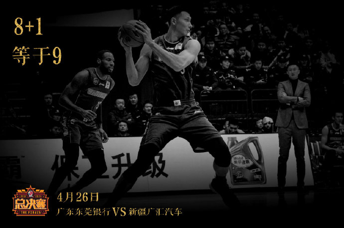 CBA發總決賽海報（戴上戒指前先多摘下幾個籃板，CBA官方發布粵疆總決賽6張海報）