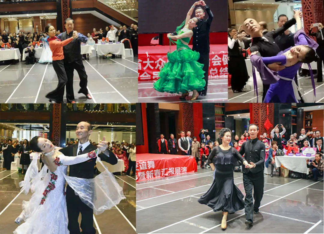 四川省健身交谊舞地区工作委员会及会员单位新春汇报展演活动