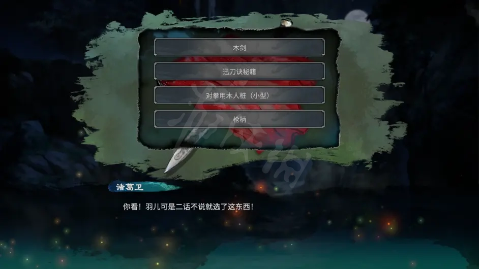 《天命奇御2》开局卜卦怎么算？开局卜卦单月计算方法分享