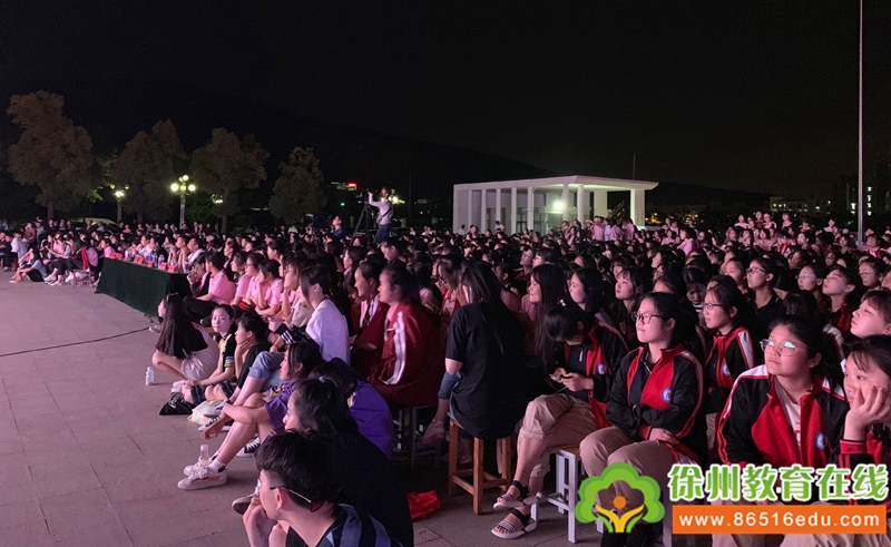 徐州市铜山中专举行第十一届“红五月技能节”颁奖晚会暨汇报演出