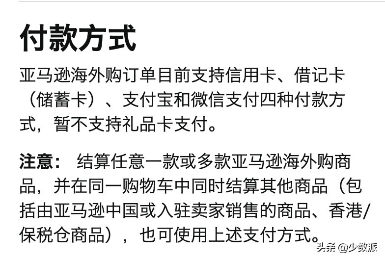 好价买到心仪的 TA：黑五值得留意的电商平台