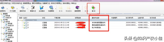 自己如何申请专利，125元就能办理专利登记，让你省去千元代理费